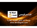 الداعم الحصري